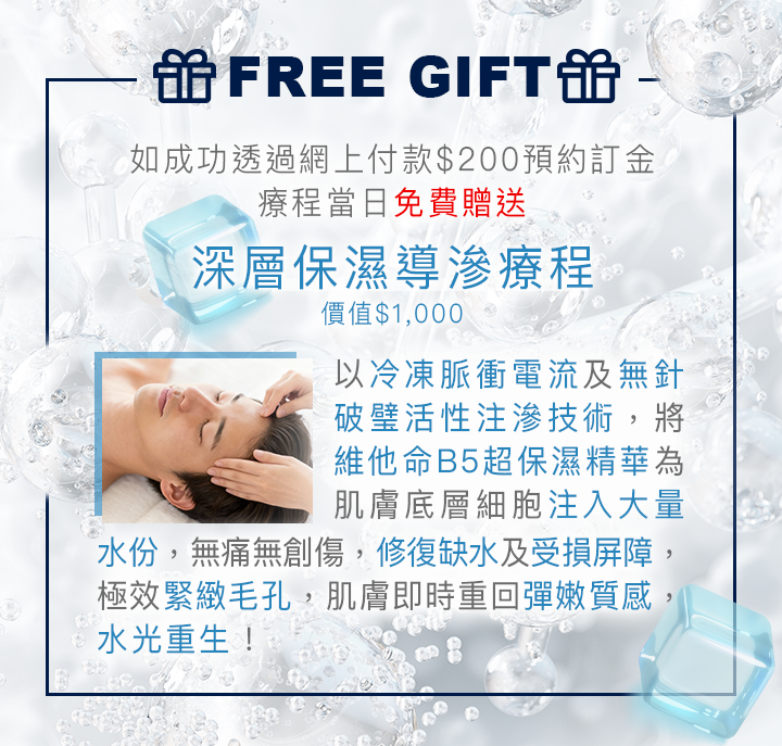 Gift